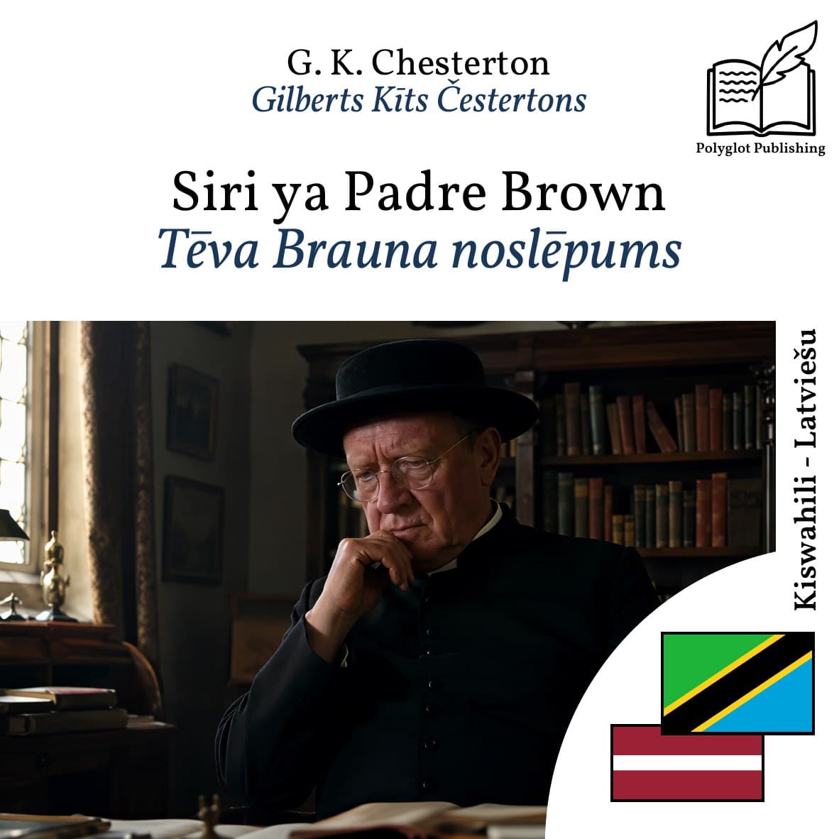 Tēva Brauna noslēpums