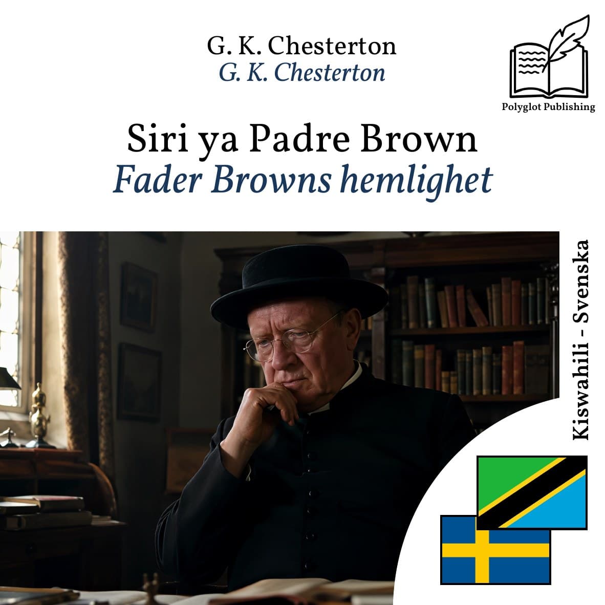Fader Browns hemlighet