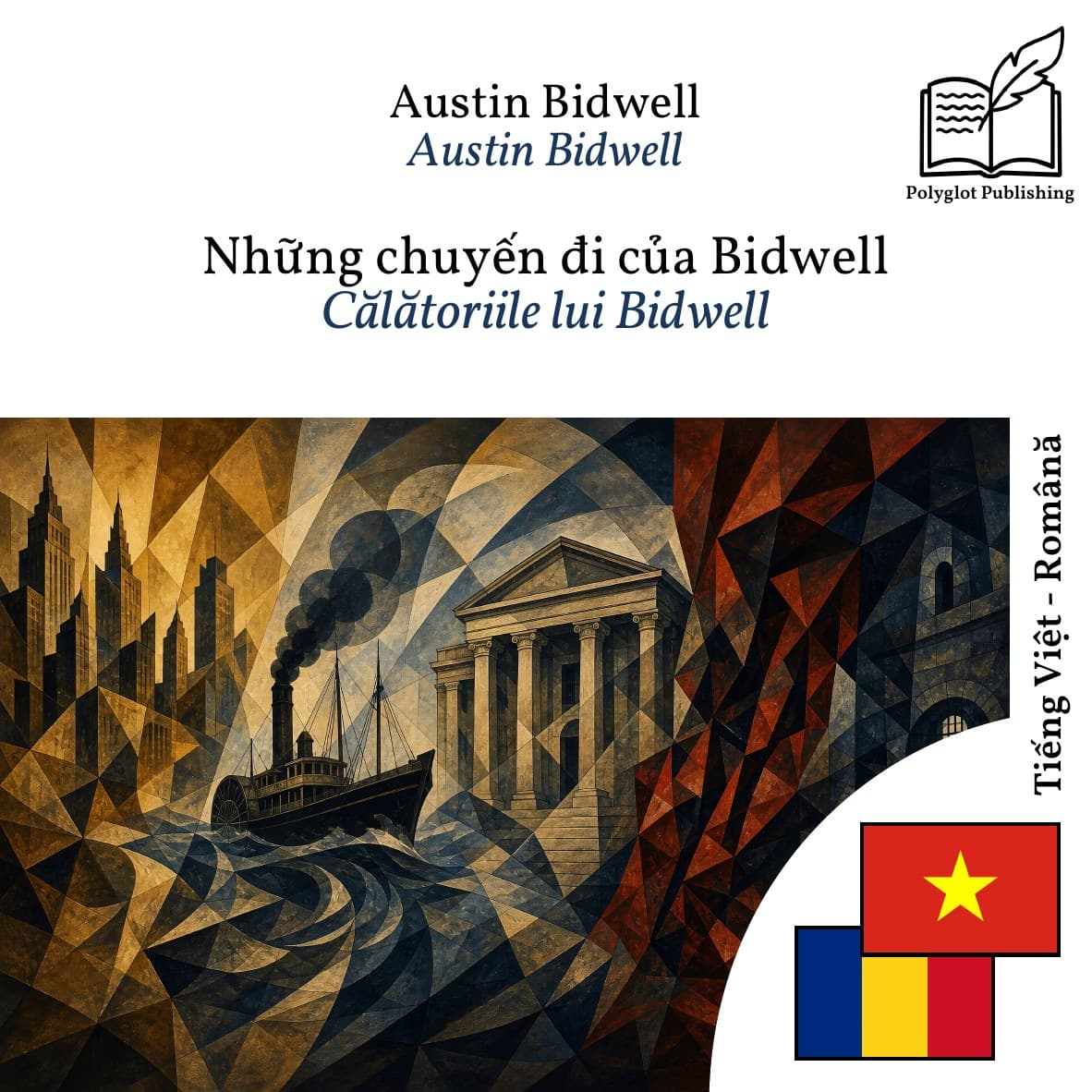 Călătoriile lui Bidwell
