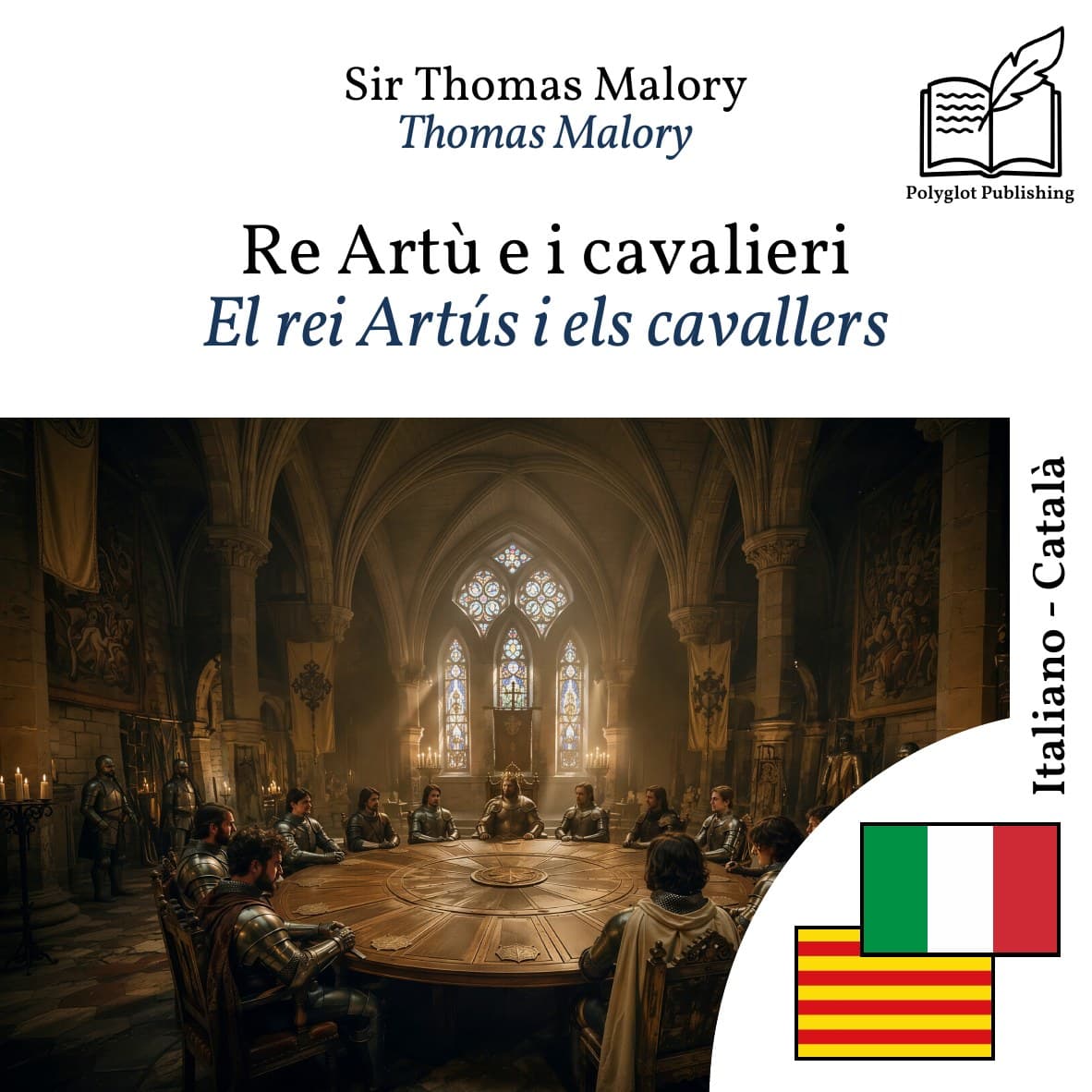 El rei Artús i els cavallers