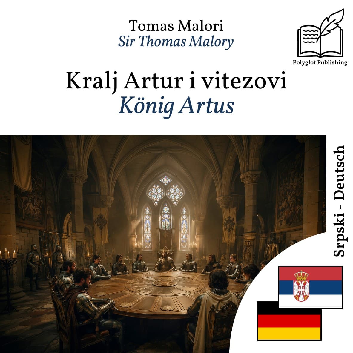 König Artus