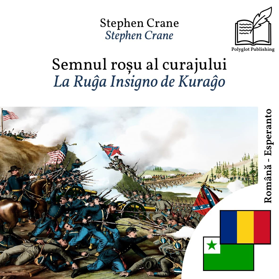 La Ruĝa Insigno de Kuraĝo