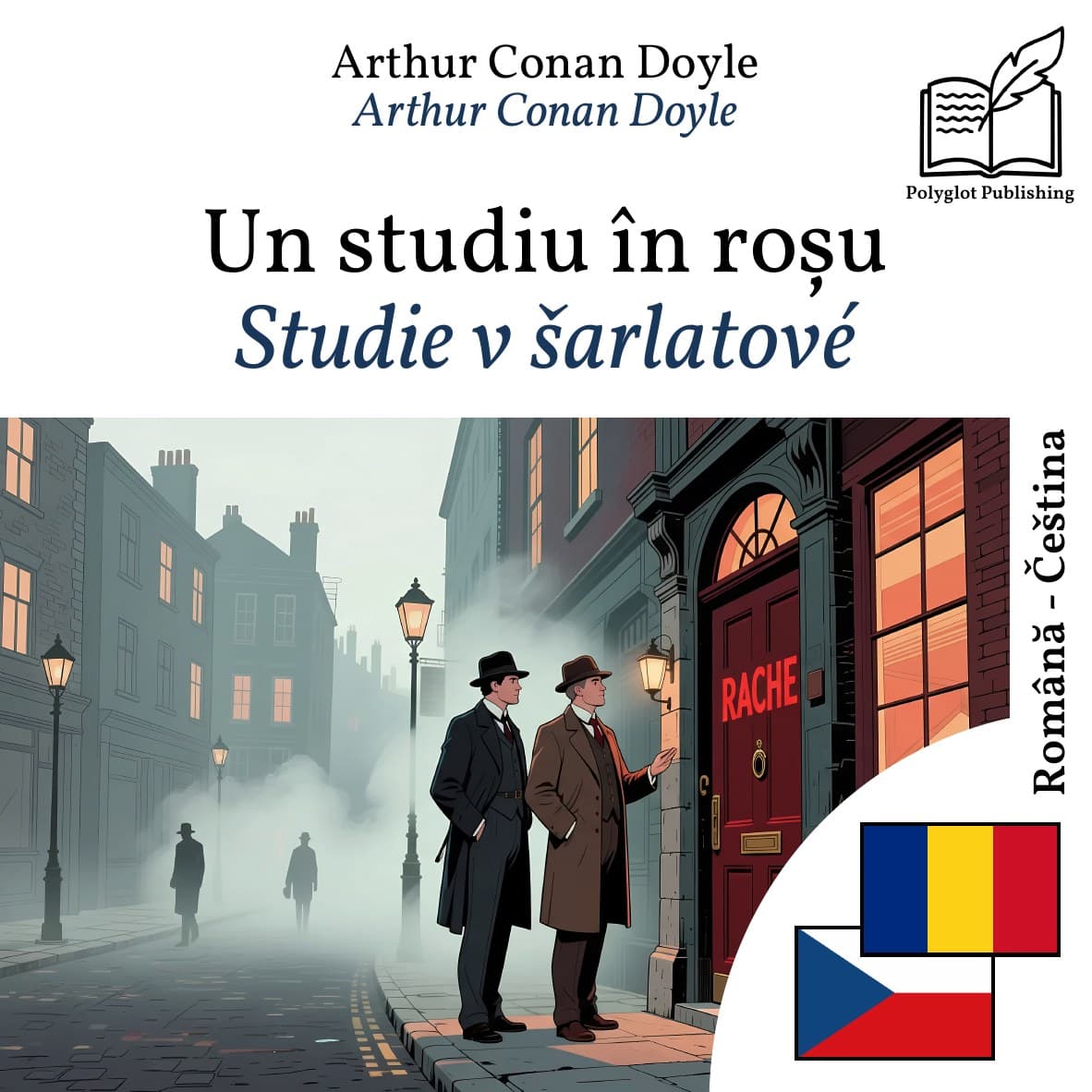 Studie v šarlatové