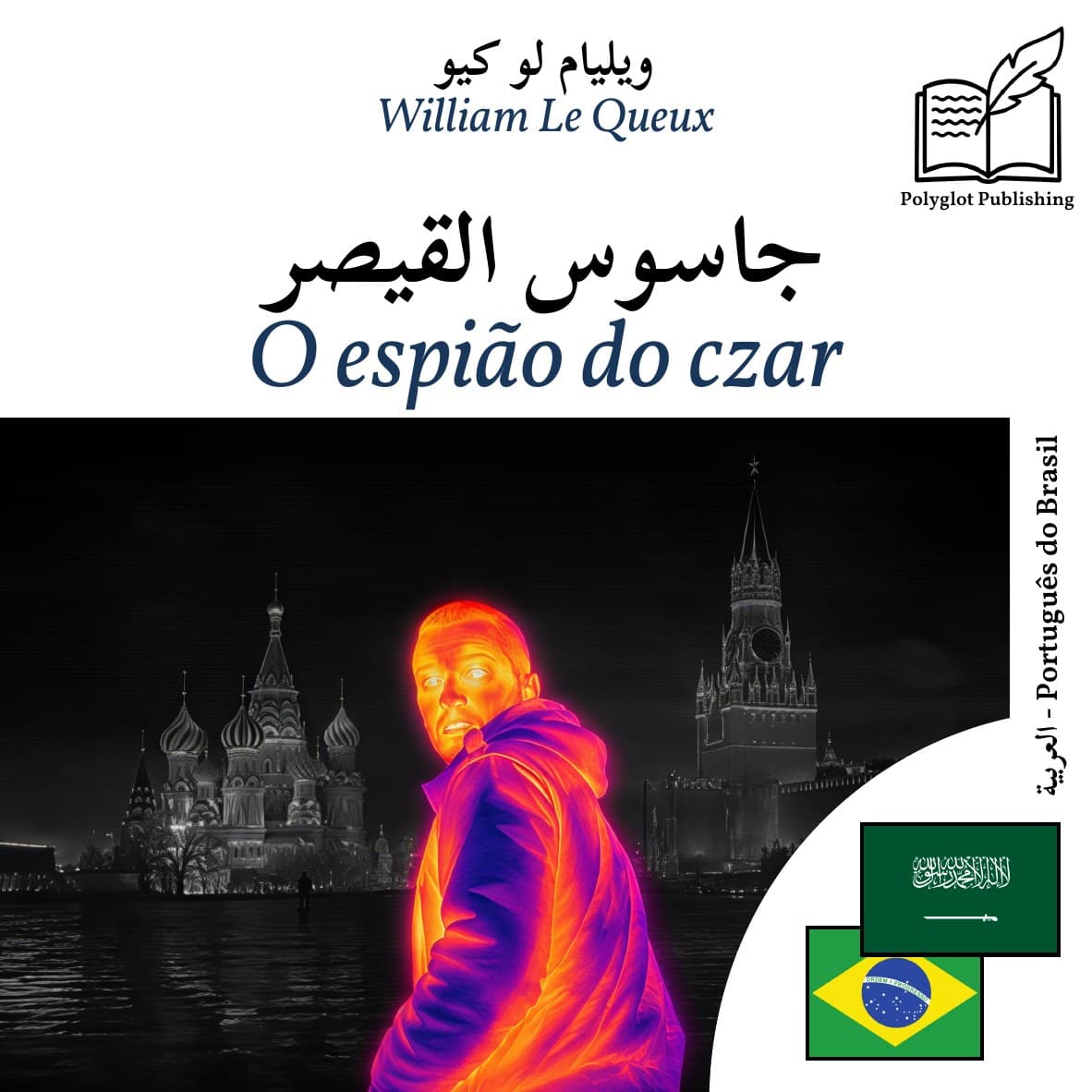 O espião do czar