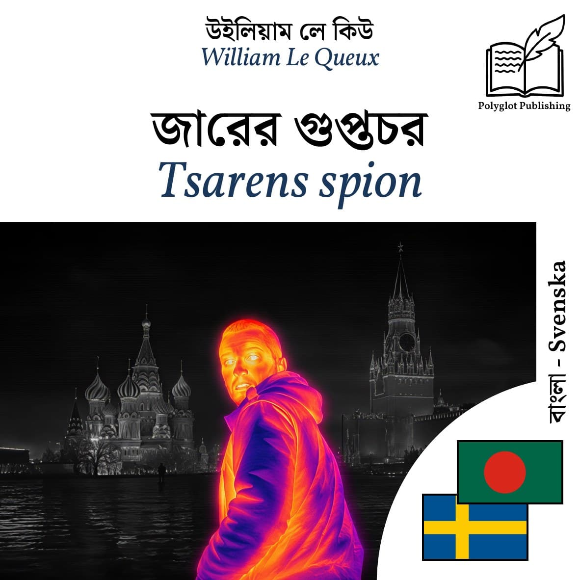 Tsarens spion