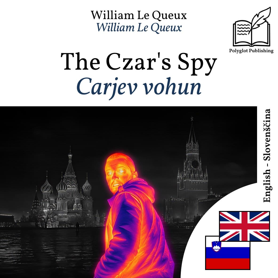 Carjev vohun