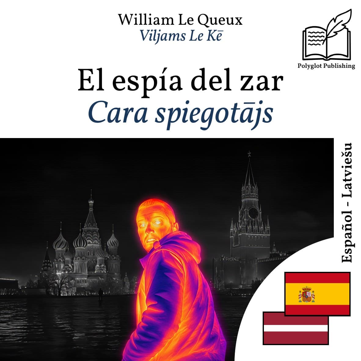 Cara spiegotājs