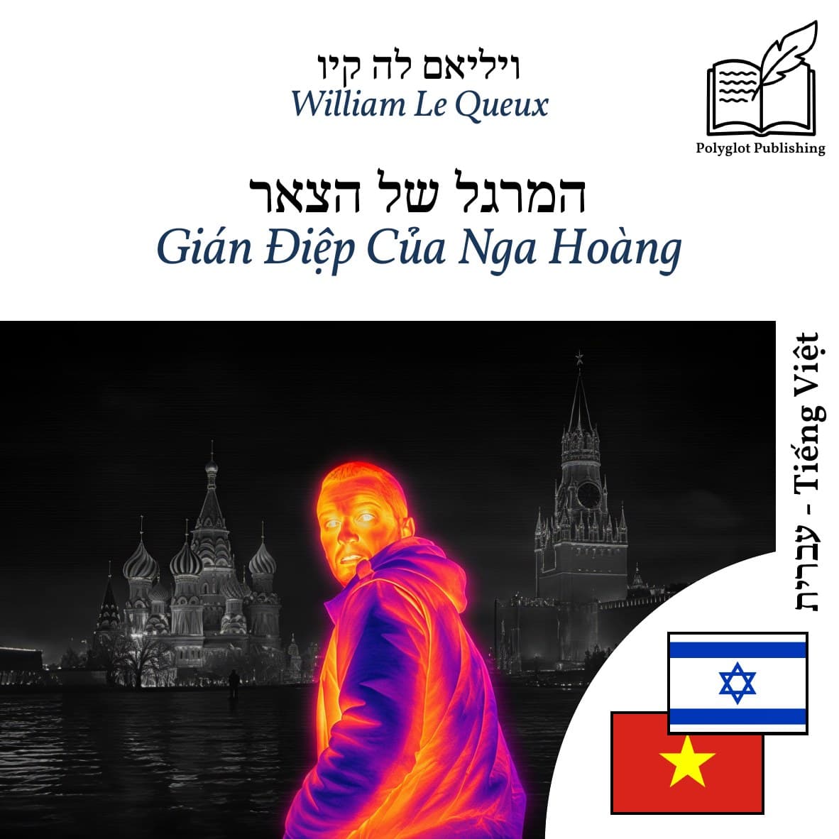 Gián Điệp Của Nga Hoàng