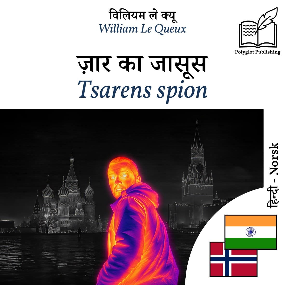 Tsarens spion
