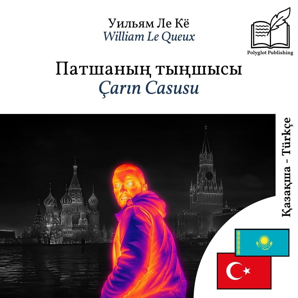 Çarın Casusu