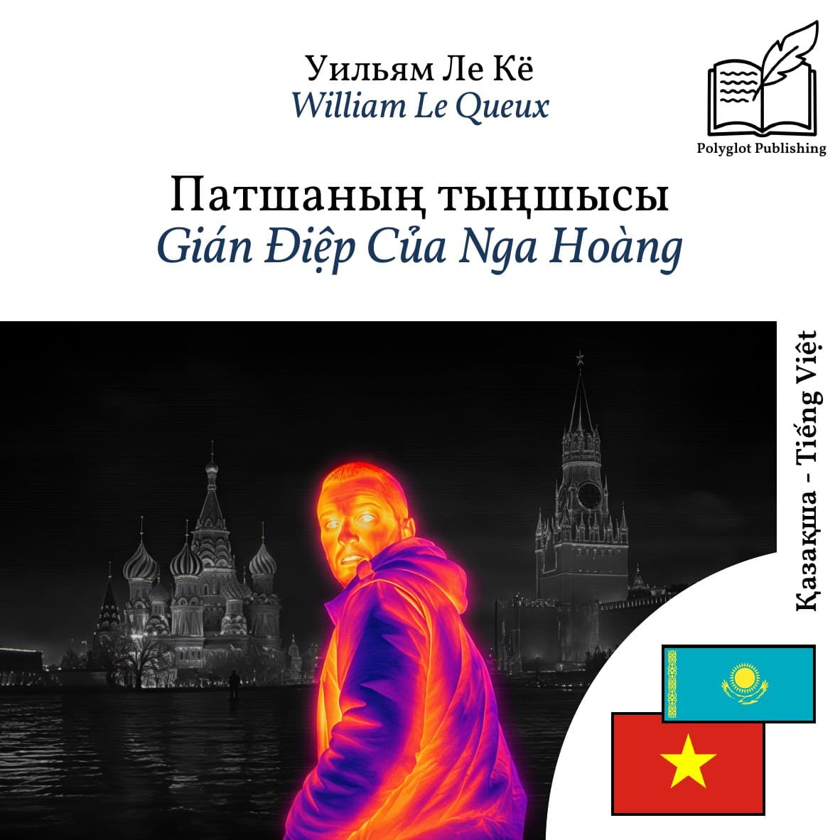 Gián Điệp Của Nga Hoàng