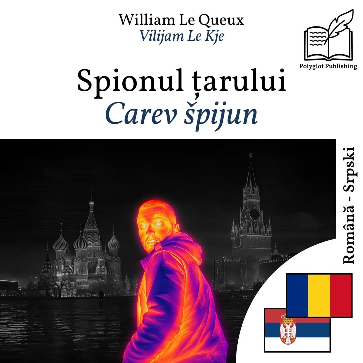Carev špijun