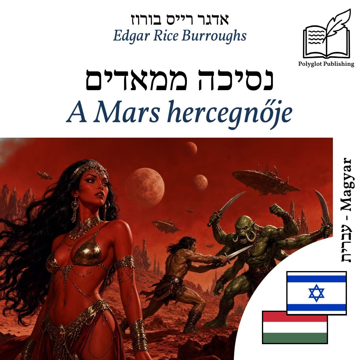 A Mars hercegnője