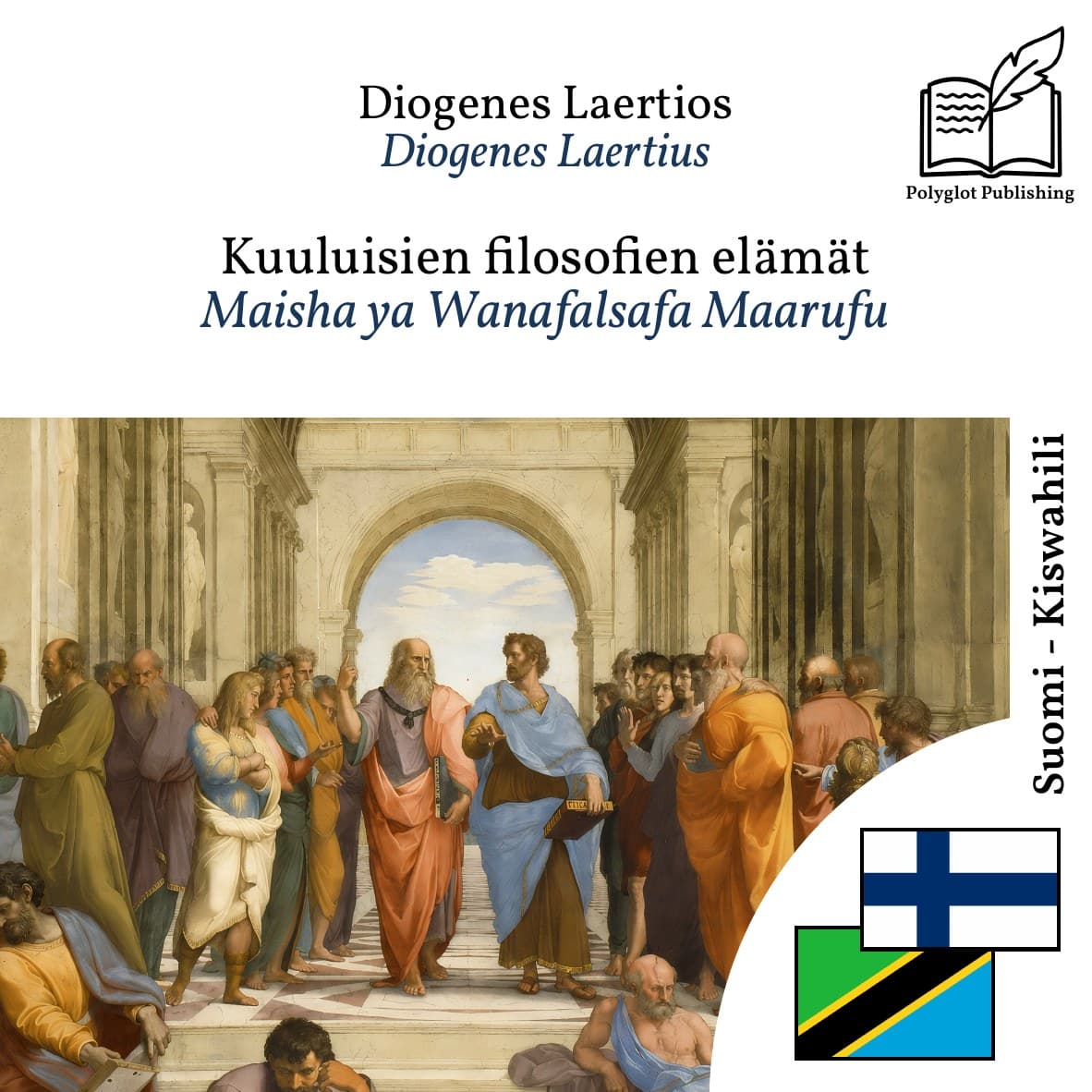 Maisha ya Wanafalsafa Maarufu
