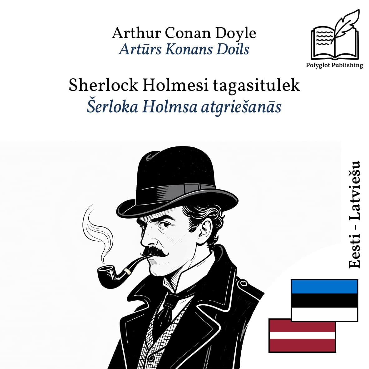 Šerloka Holmsa atgriešanās