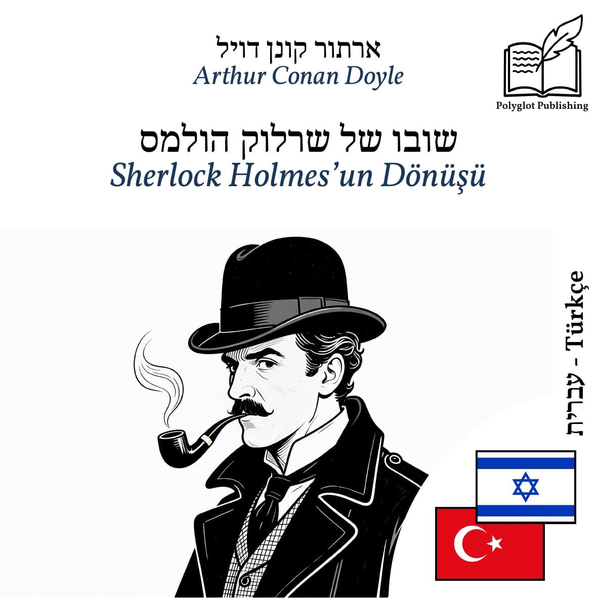 Sherlock Holmes’un Dönüşü
