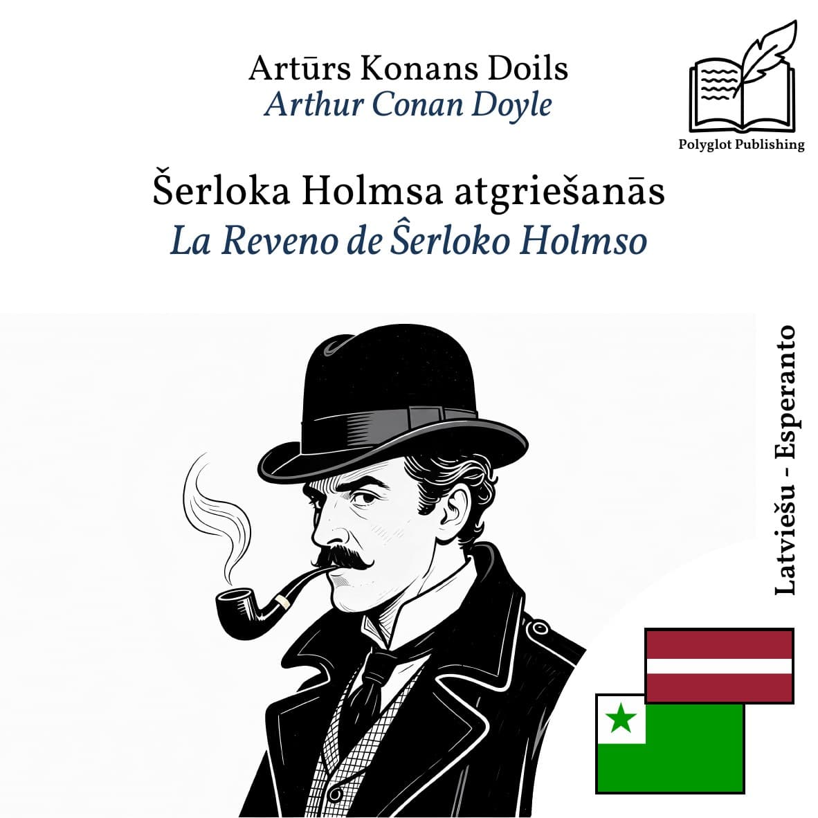 La Reveno de Ŝerloko Holmso
