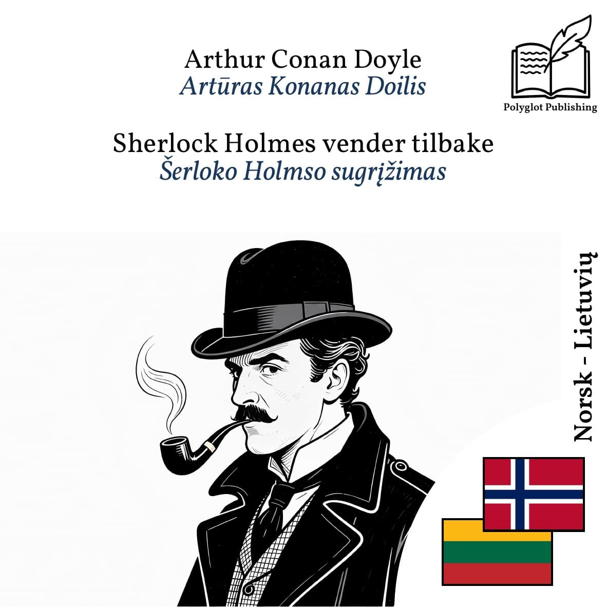 Šerloko Holmso sugrįžimas