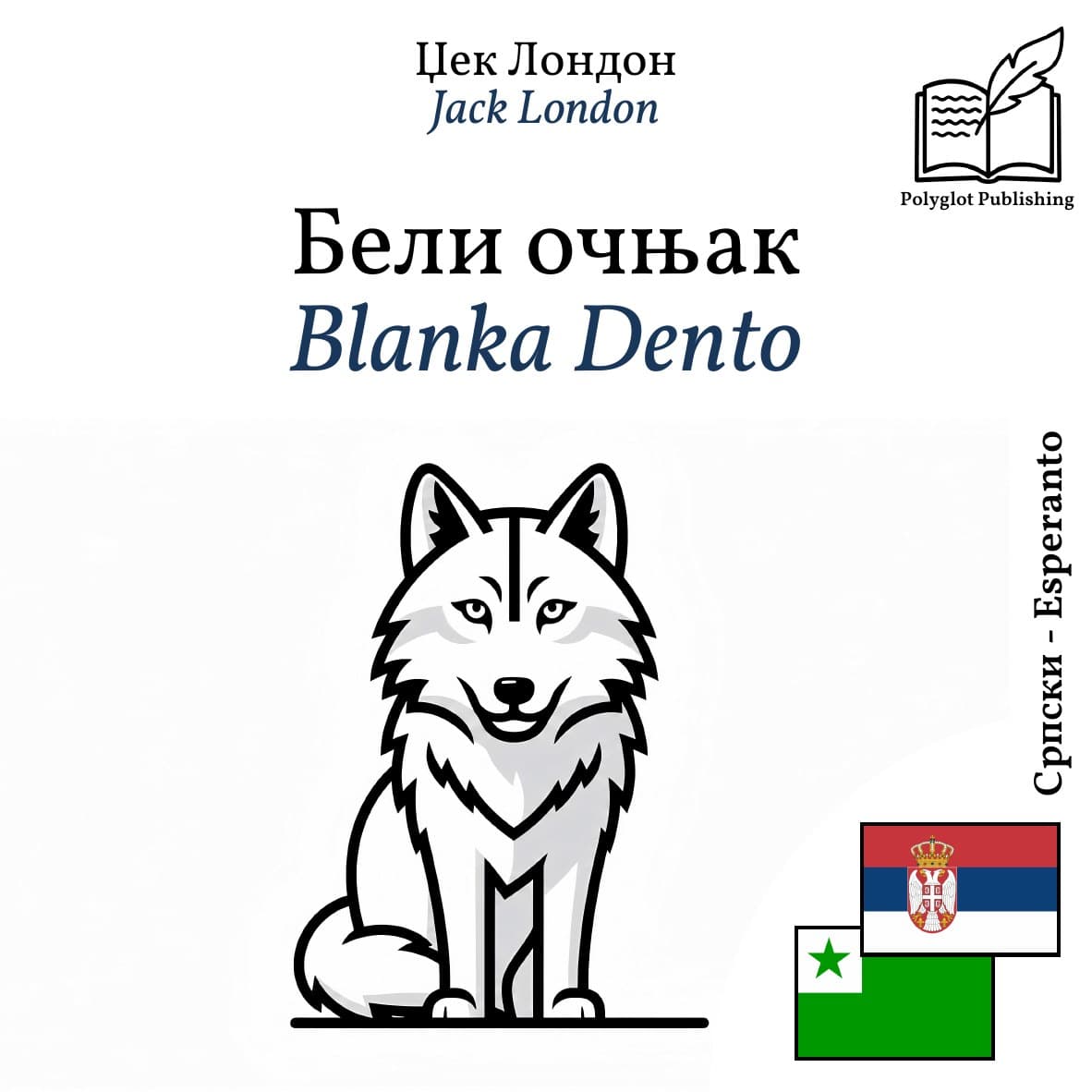 Blanka Dento