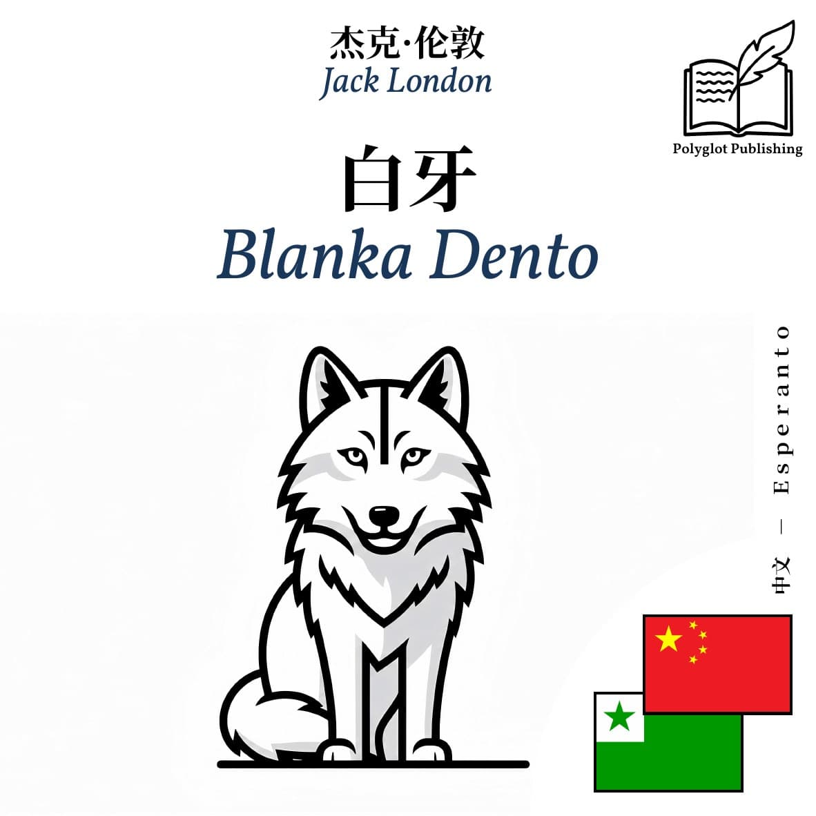 Blanka Dento