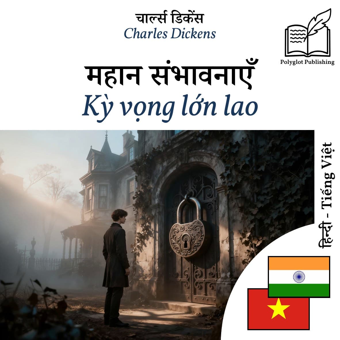 Kỳ vọng lớn lao