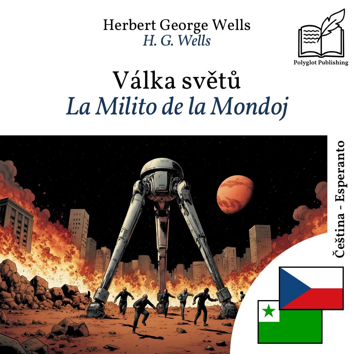 La Milito de la Mondoj