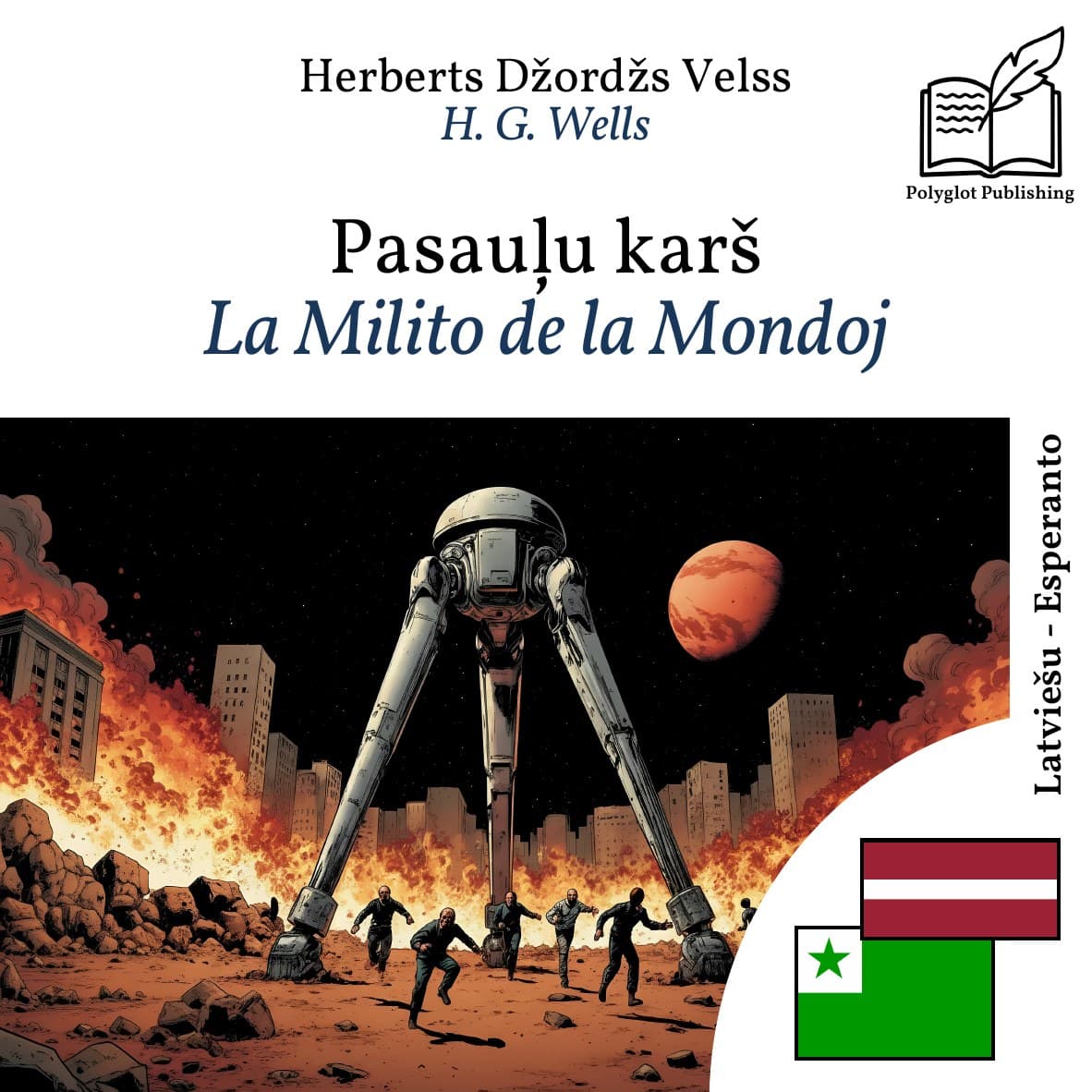 La Milito de la Mondoj