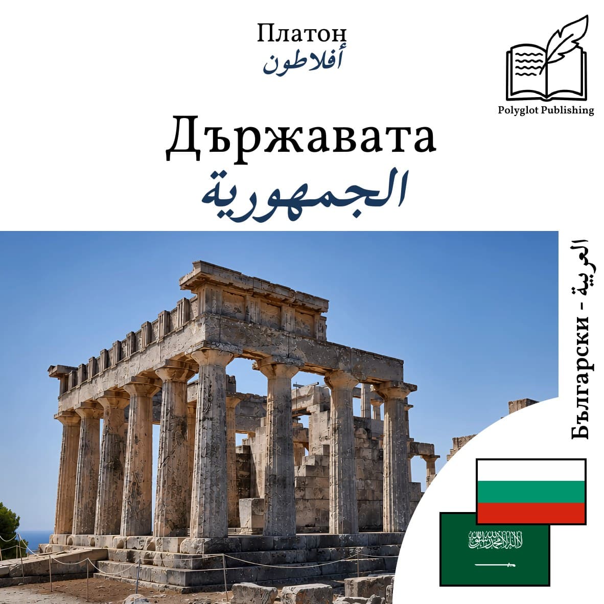 الجمهورية