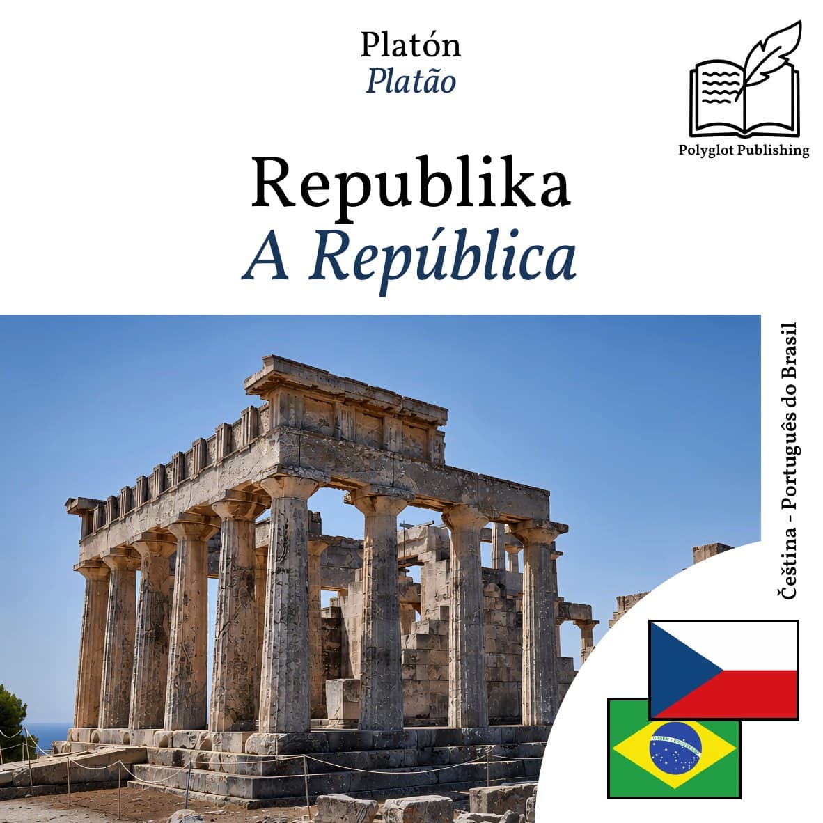 A República