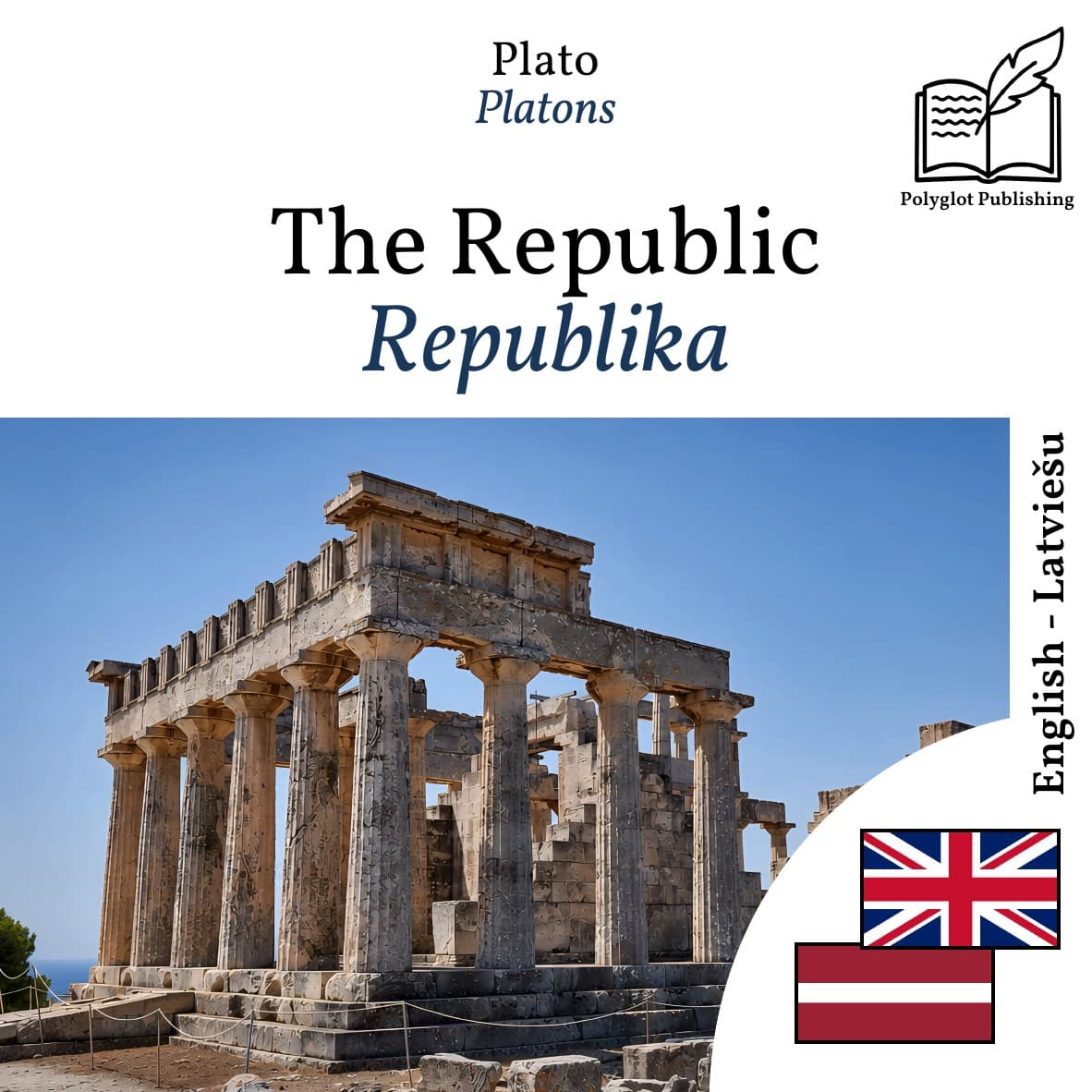 Republika