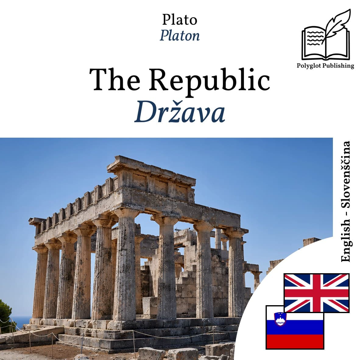 Država