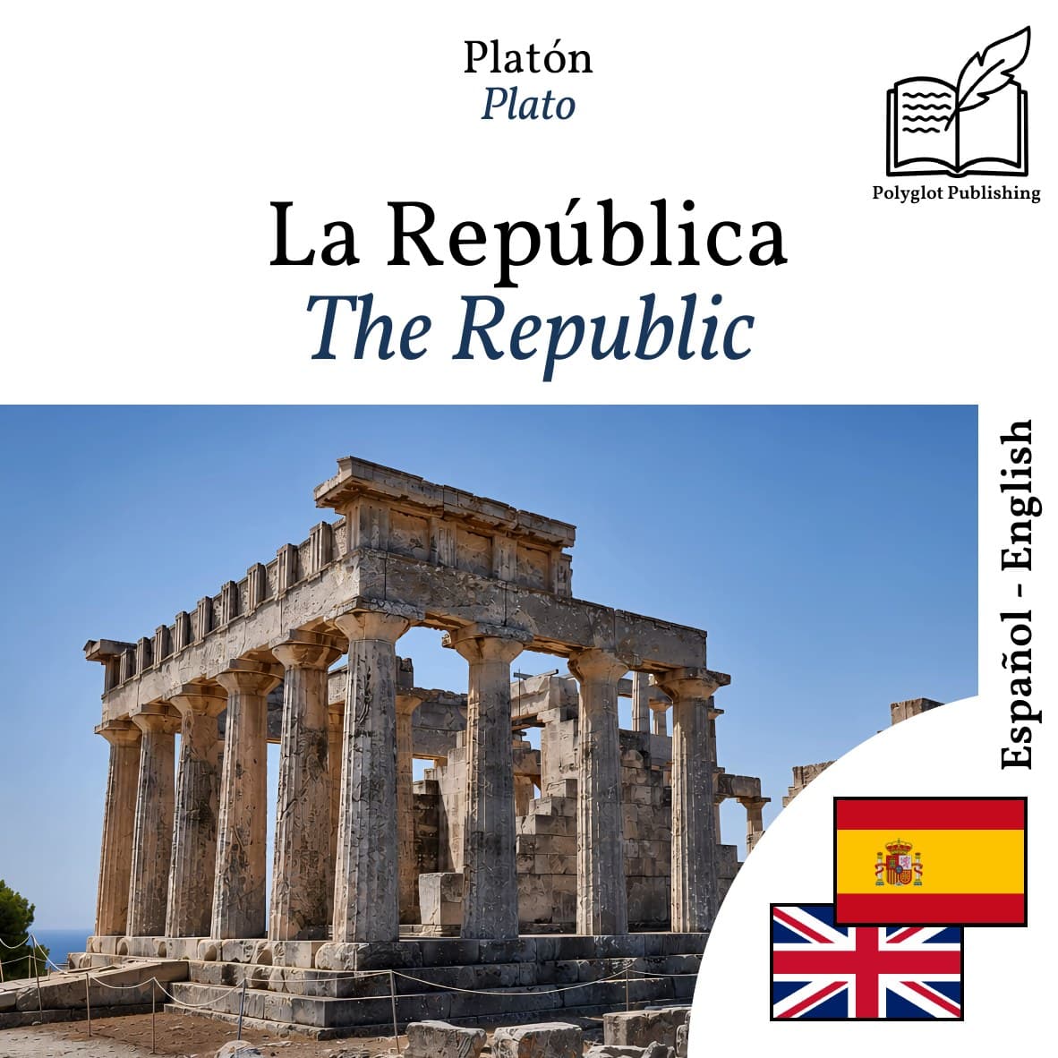 The Republic