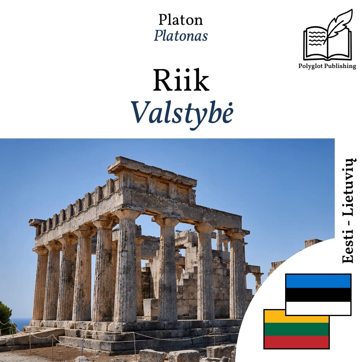 Valstybė