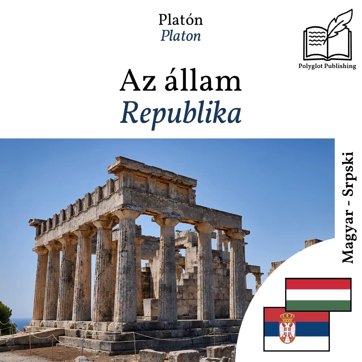 Republika