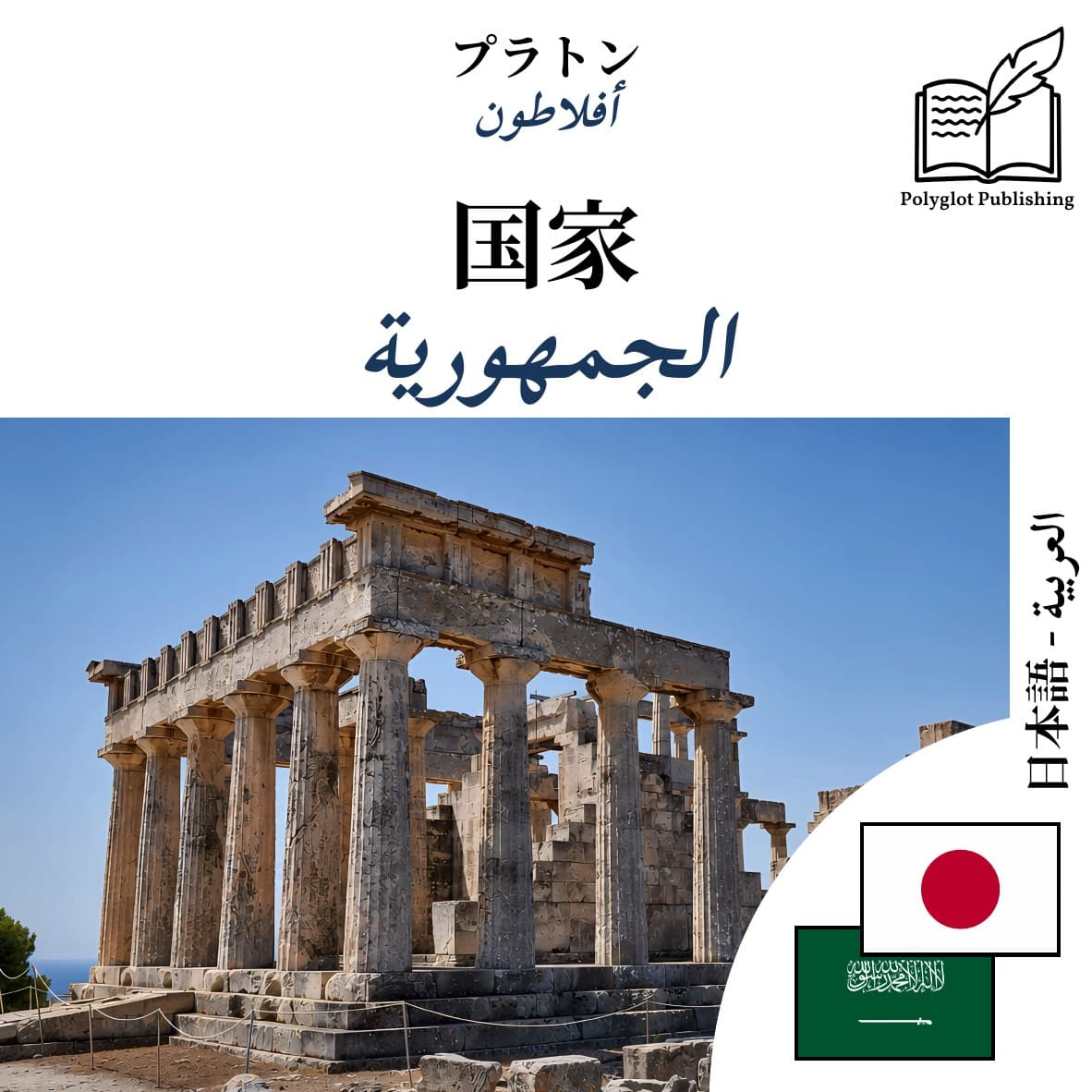 الجمهورية