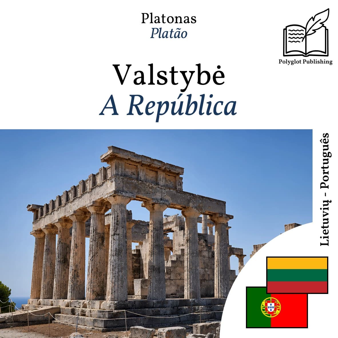 A República