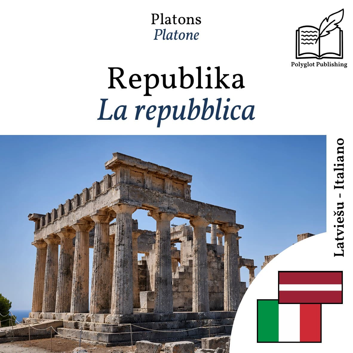 La repubblica