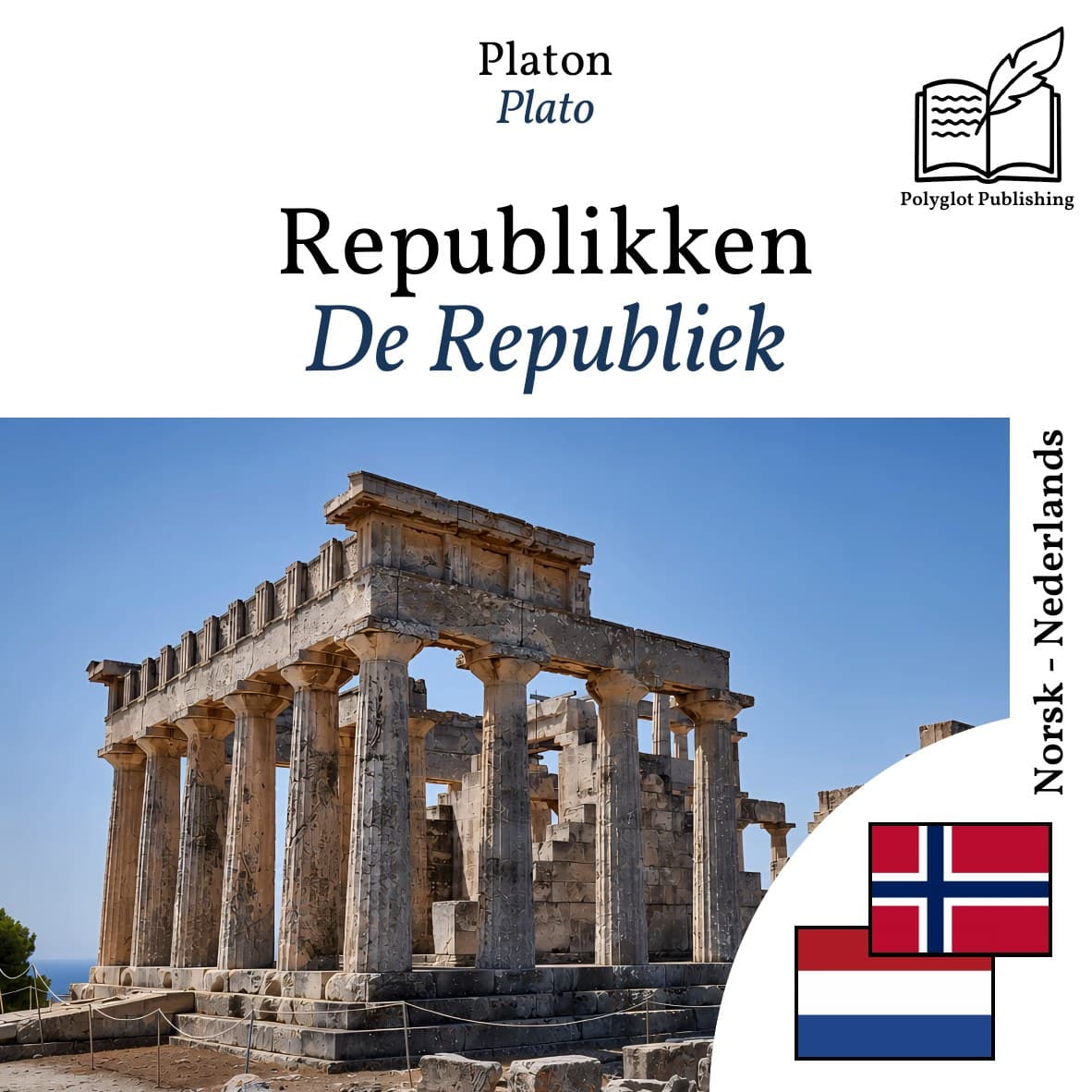 De Republiek