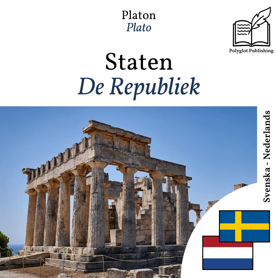 De Republiek