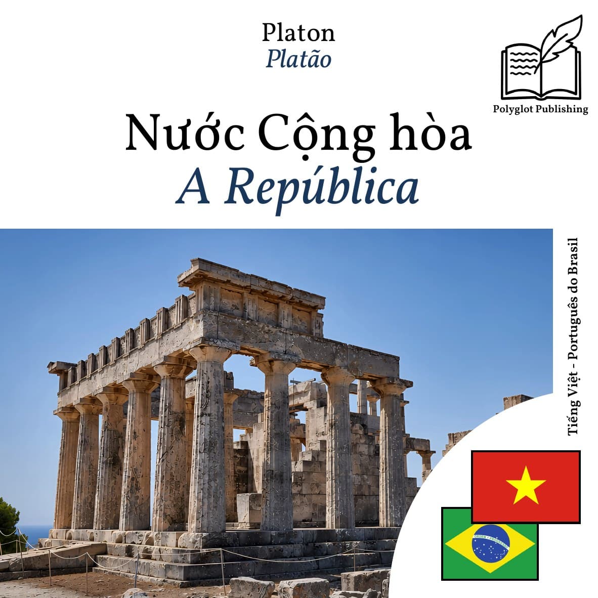 A República