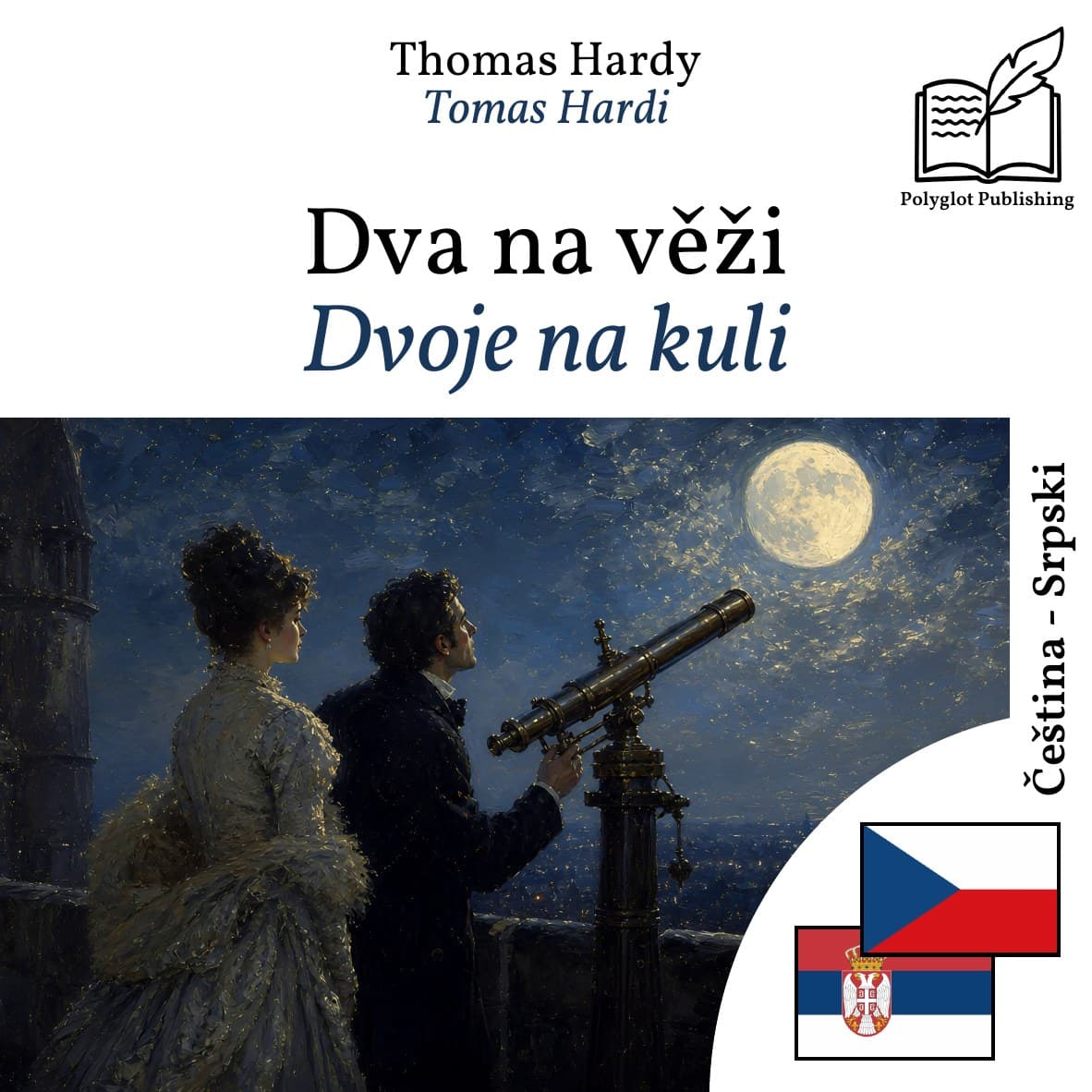 Dvoje na kuli