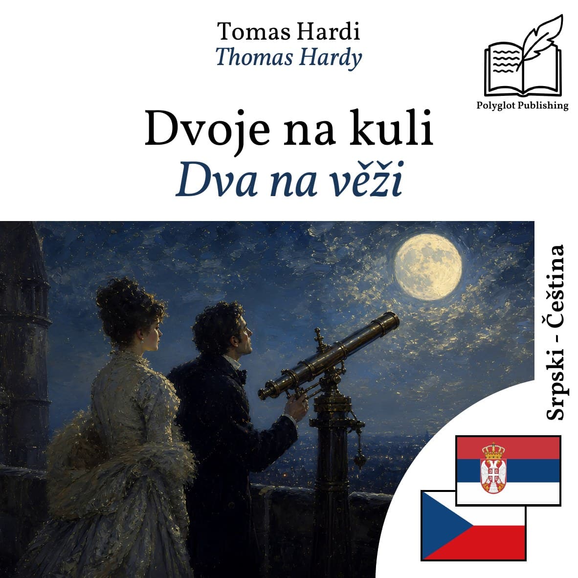 Dva na věži