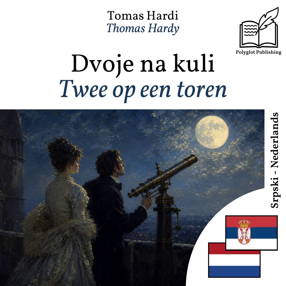Twee op een toren