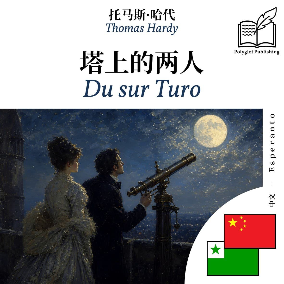 Du sur Turo
