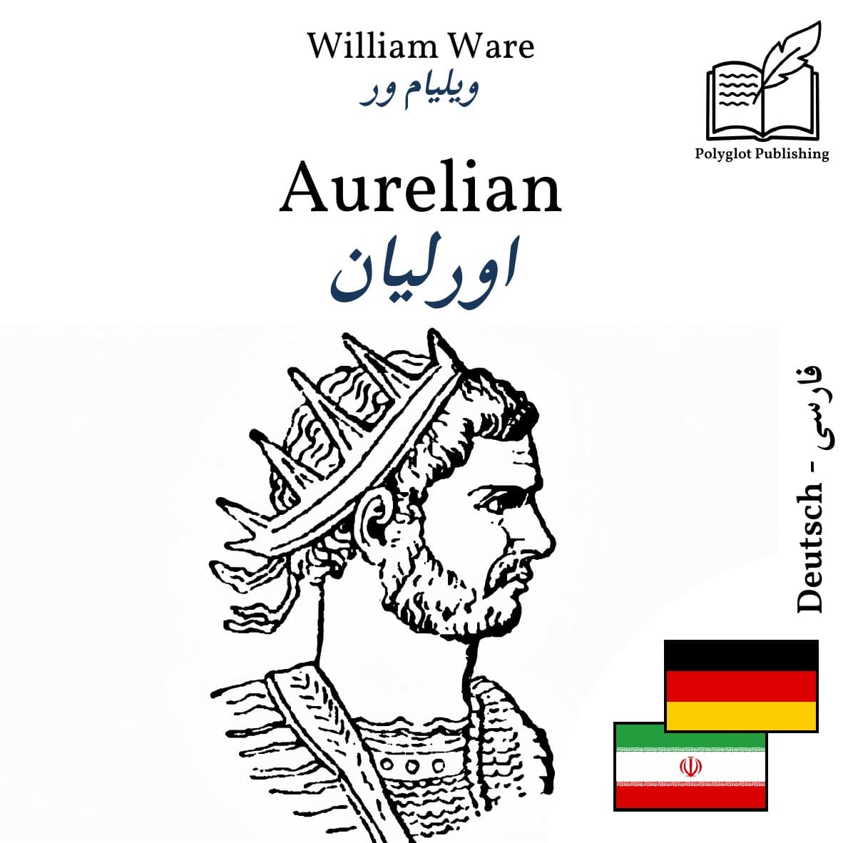 اورلیان