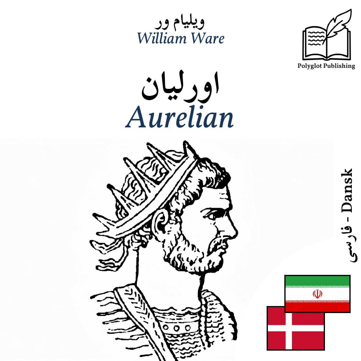 Aurelian