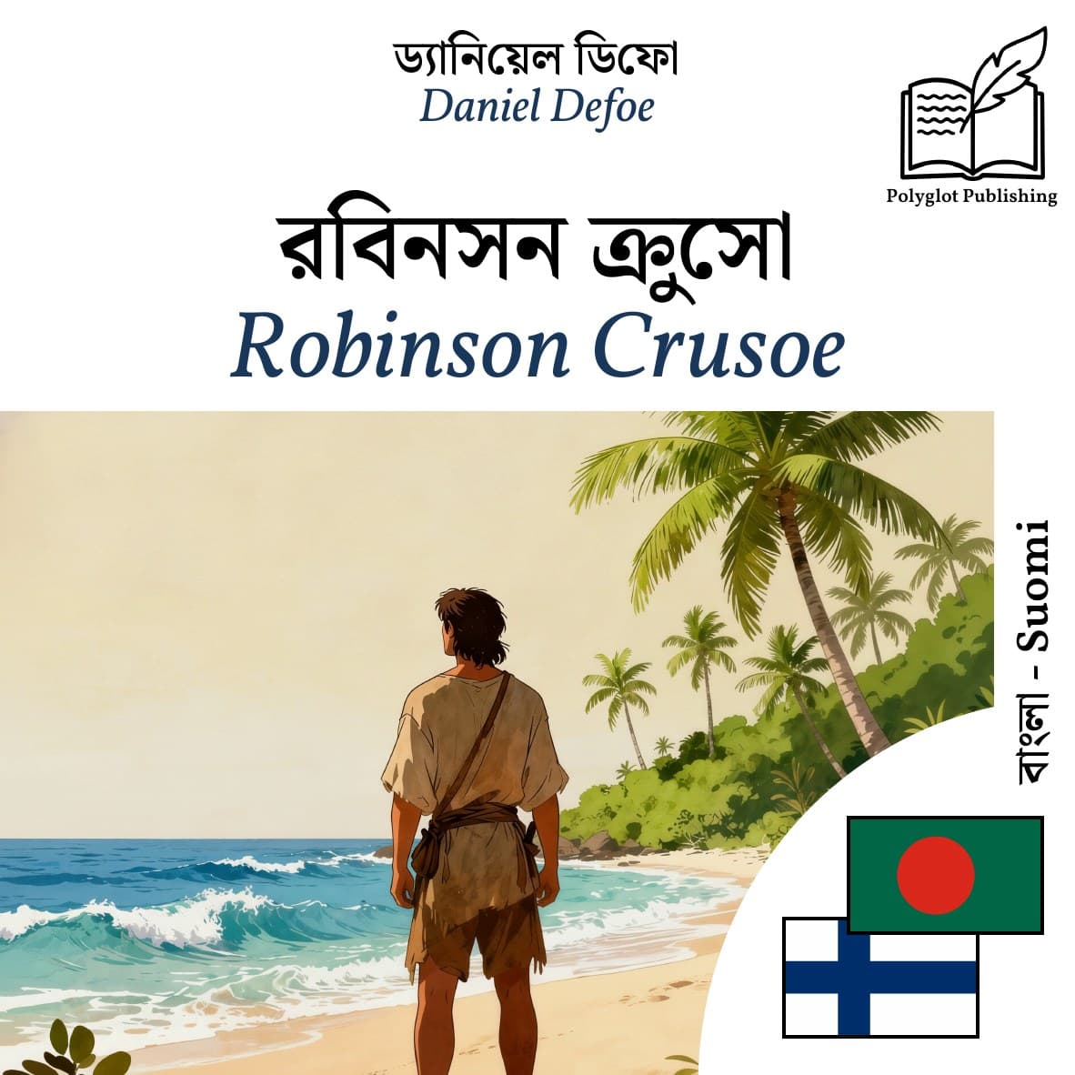 Robinson Crusoe