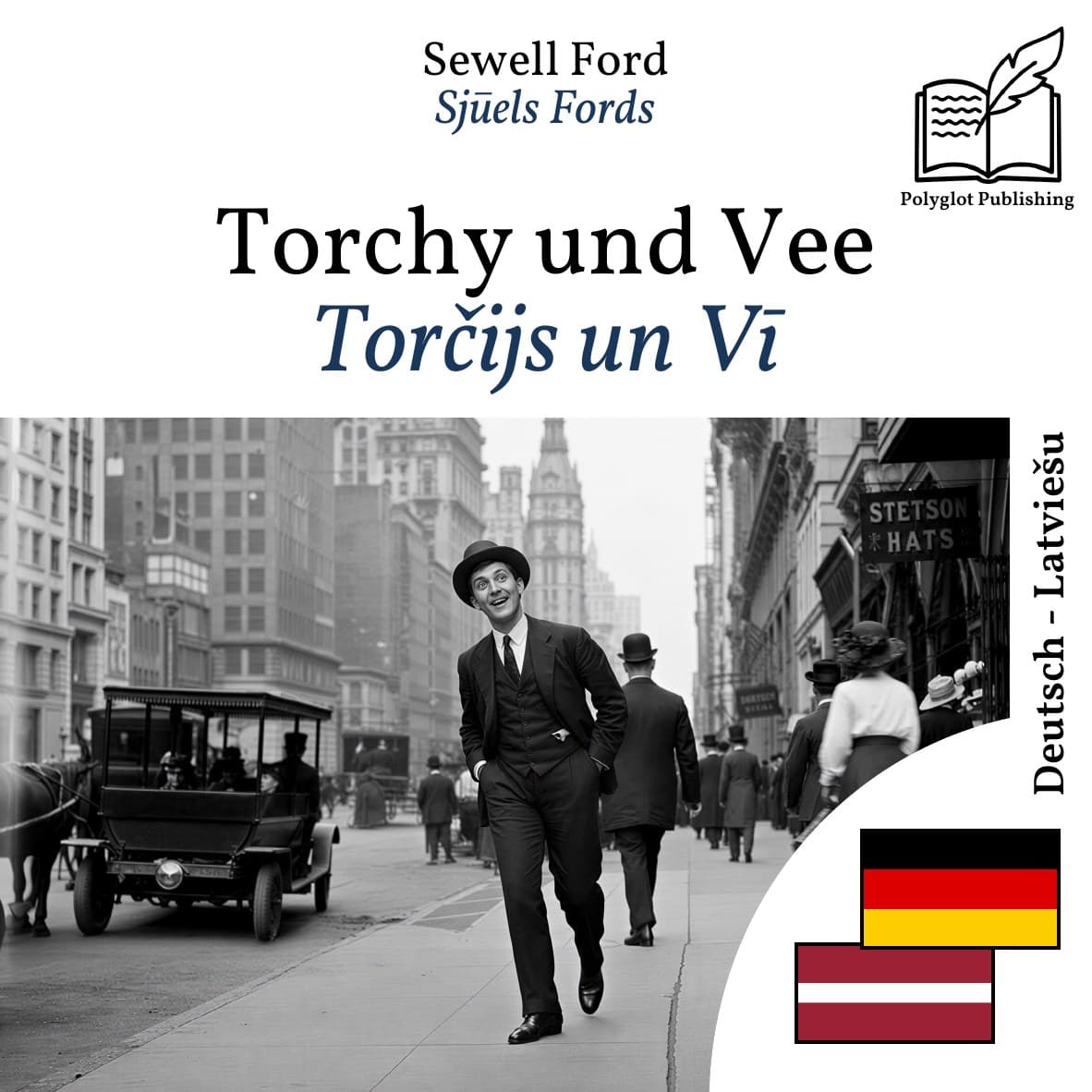 Torčijs un Vī