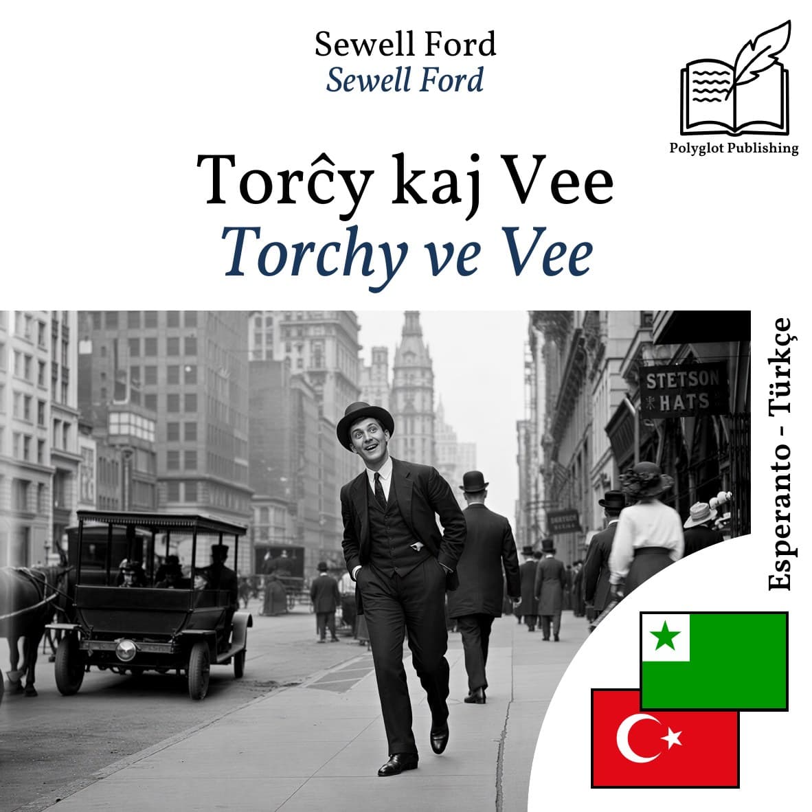 Torchy ve Vee