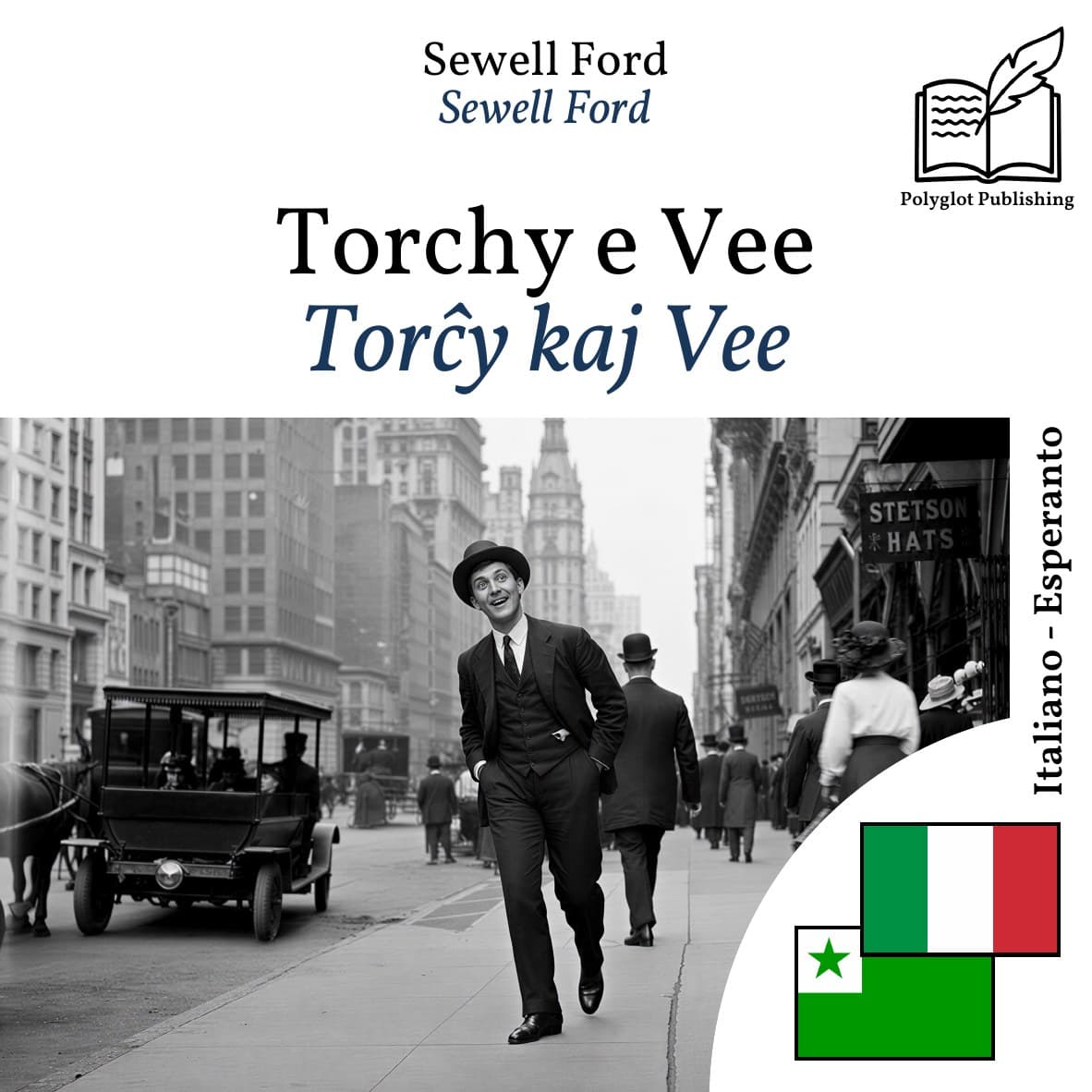 Torĉy kaj Vee